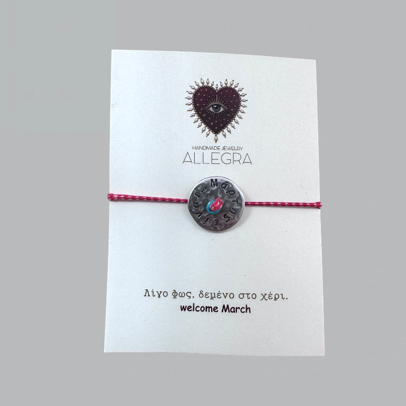 Photoroom_20260129_135348 bracelet