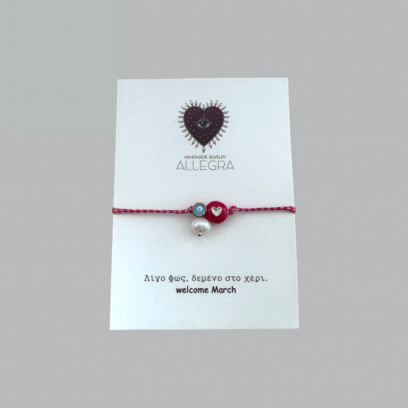 Photoroom_20260129_145812 bracelet